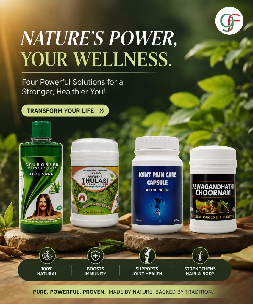 About GreenFarm